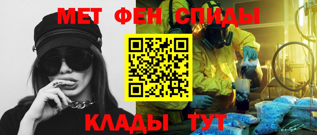 АМФ  Вход с VPN  Уссурийск  Amphetamine Premium  АМФЕТАМИН 