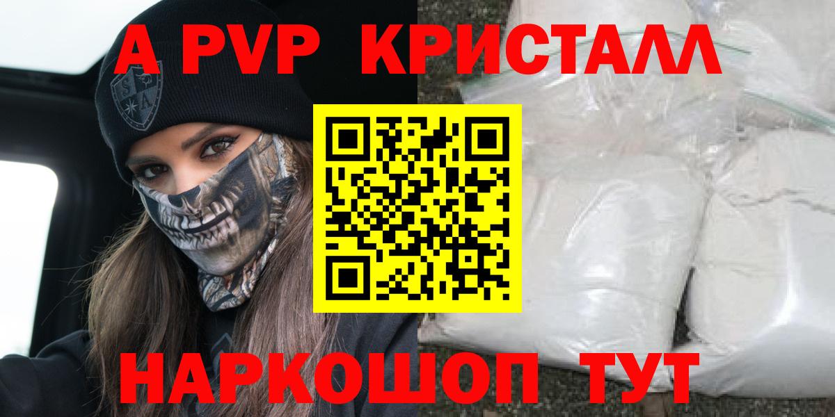 A PVP СК Уссурийск