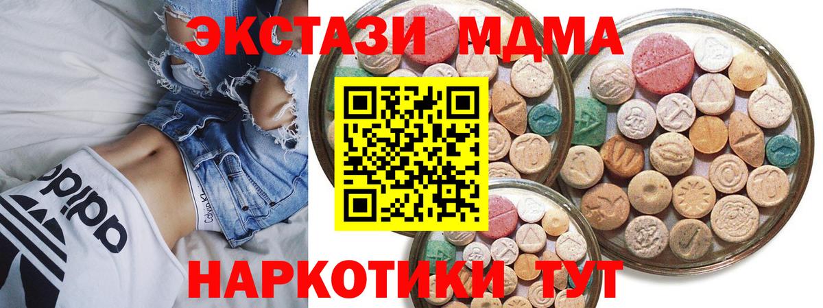 Экстази бентли  Ecstasy 99%  Вход с VPN  ЭКСТАЗИ  Уссурийск 