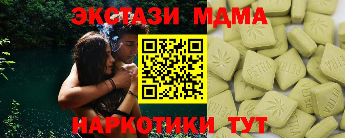 Ecstasy DUBAI Уссурийск