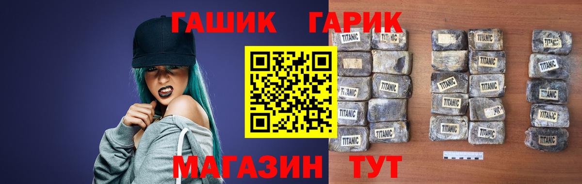 Уссурийск  ГАШИШ AMNESIA HAZE  ГАШИШ AMNESIA HAZE  Вход с VPN 