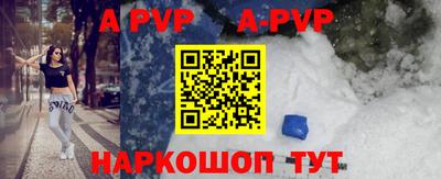 кокаин перу Нальчик