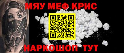 бутират Наро-Фоминск