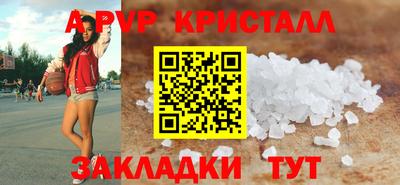 кокаин перу Нальчик