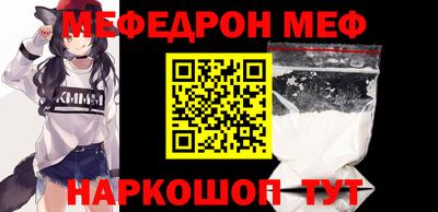 кокаин перу Нальчик