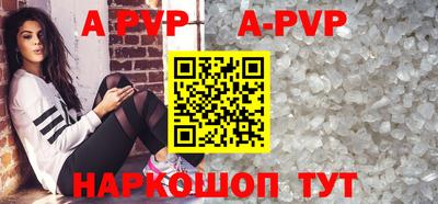 бутират Наро-Фоминск