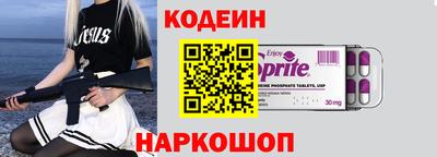 бутират Наро-Фоминск