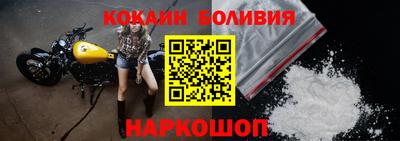 бутират Наро-Фоминск