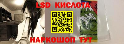 кокаин перу Нальчик