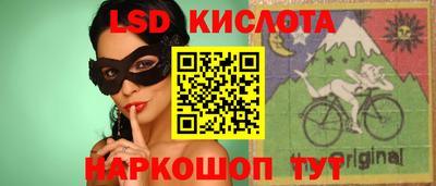 бутират Наро-Фоминск