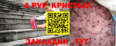 кокаин перу Нальчик