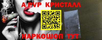 кокаин перу Нальчик