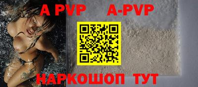 бутират Наро-Фоминск