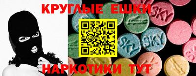 бутират Наро-Фоминск