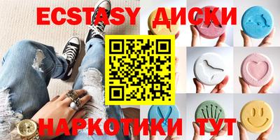 бутират Наро-Фоминск