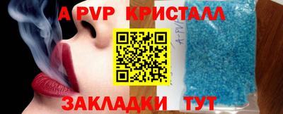 кокаин перу Нальчик