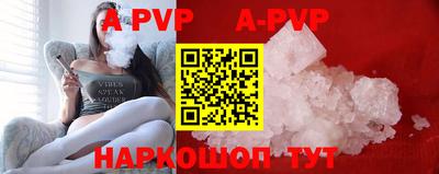 бутират Наро-Фоминск