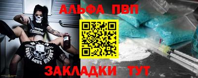 кокаин перу Нальчик