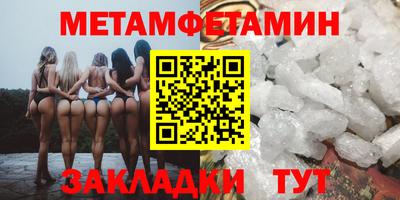 бутират Наро-Фоминск