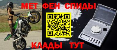 кокаин перу Нальчик