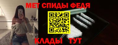 бутират Наро-Фоминск
