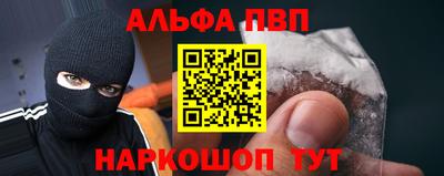 кокаин перу Нальчик