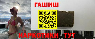 бутират Наро-Фоминск