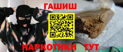 бутират Наро-Фоминск