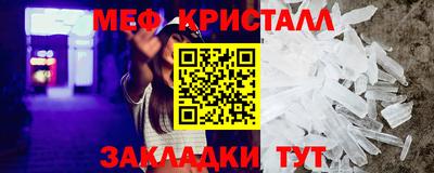 бутират Наро-Фоминск