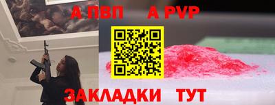 бутират Наро-Фоминск