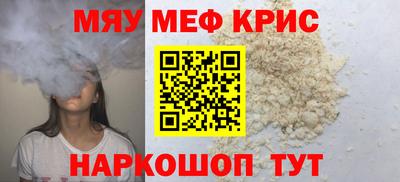 бутират Наро-Фоминск