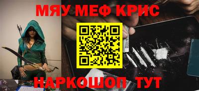 бутират Наро-Фоминск