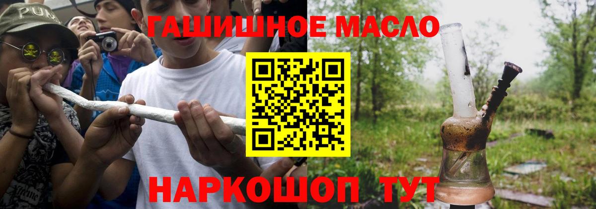 ТГК вейп  Вход с VPN  Уссурийск 