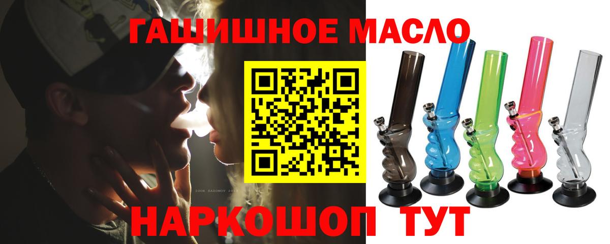 ТГК жижа Уссурийск